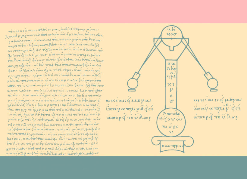 Titelbild für den Zosimos-Artikel