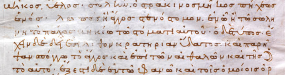 Schwer lesbare Stelle in Marc. Grec. 299 Schwer lesbare Stelle in Marc. Grec. 299